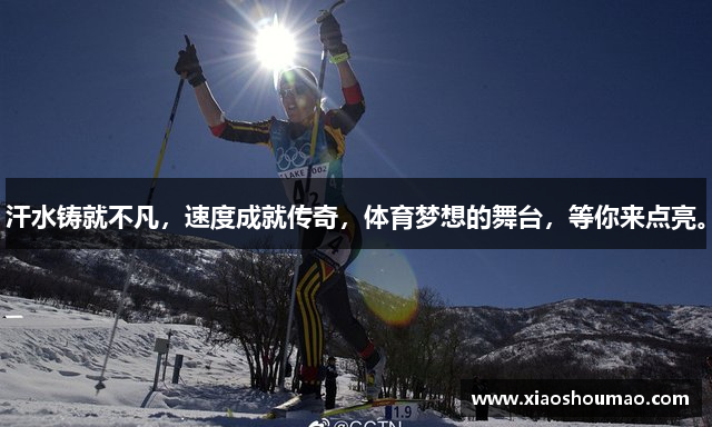 米兰app正版下载安装官网